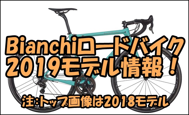 自転車の飲酒運転の罰金・罰則は？捕まると免許取り消しって本当 